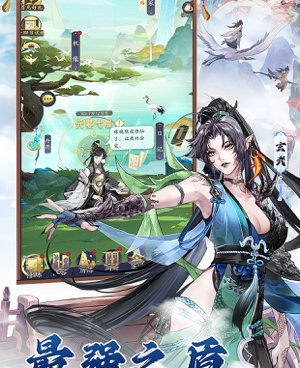 和御剑修仙类似的手游合集