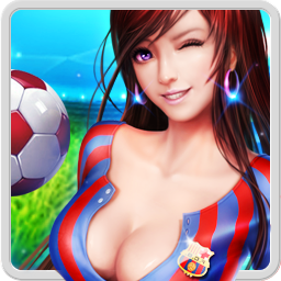 中超风云(延续经典)