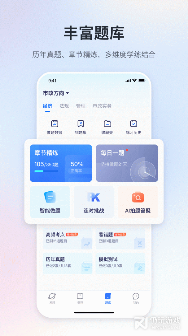 嗨学课堂