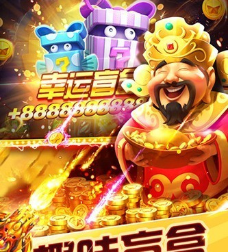 捕鱼大世界手游合集