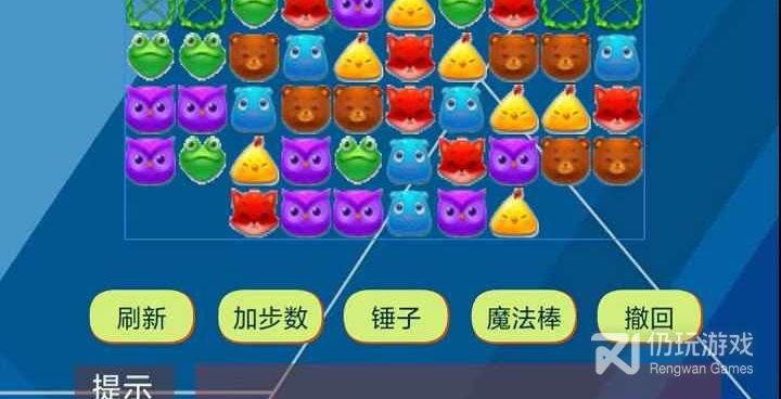 连击消星星手游合集