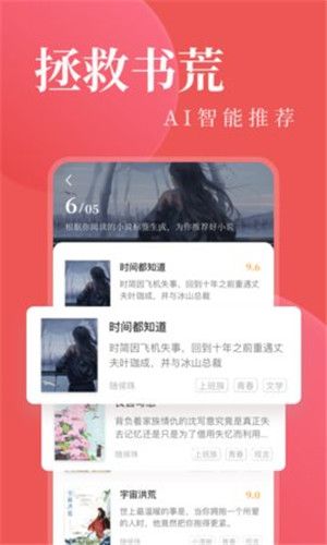 另类小说纯净版