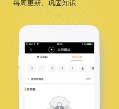 第一坊视频历史版本手机软件合集