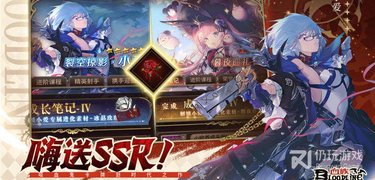 血族最新版手游合集