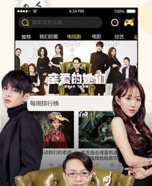 像高清云影院这样的手机软件合集