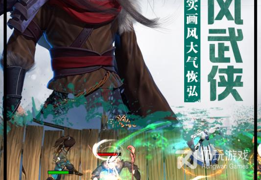 大明侠客令所有版本手游合集