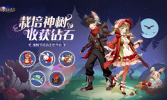 栽培神树 收获钻石《有杀气童话2》植树节活动今日开启