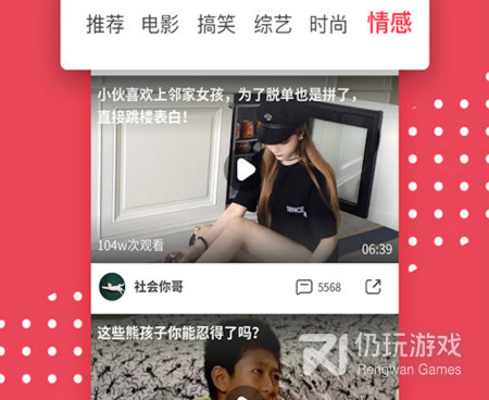 火苗视频历史版本手机软件合集