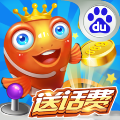 乐乐捕鱼新版本