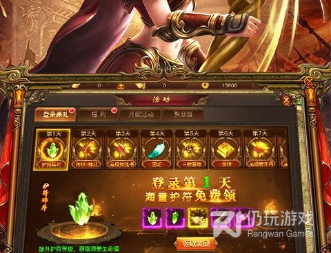 像海蛇传奇这样的手游合集