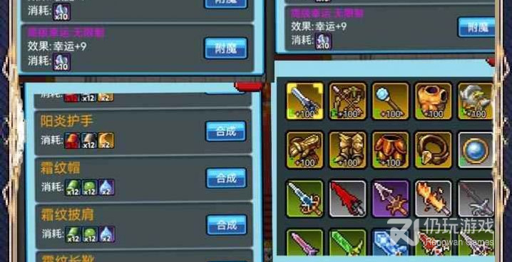 时下耐玩的像素世界手游合集