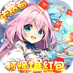 魔王与公主BT果盘版