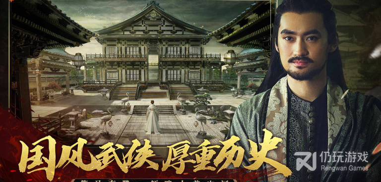 和上阳赋同款的手游合集