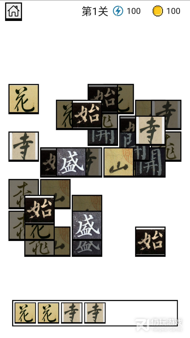 四季书院最新版