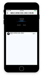 永不到期tv港澳台电视手机软件合集
