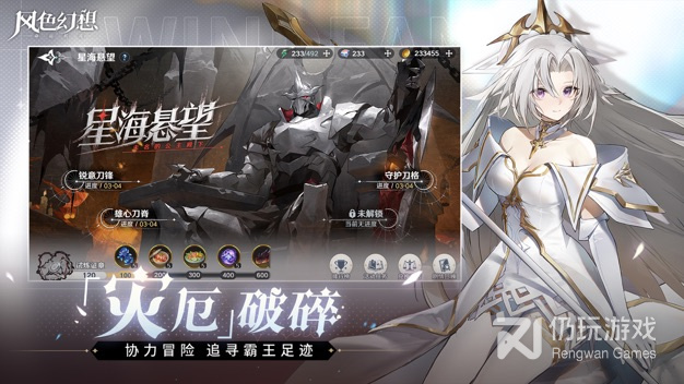 和风色传说很像的手游合集