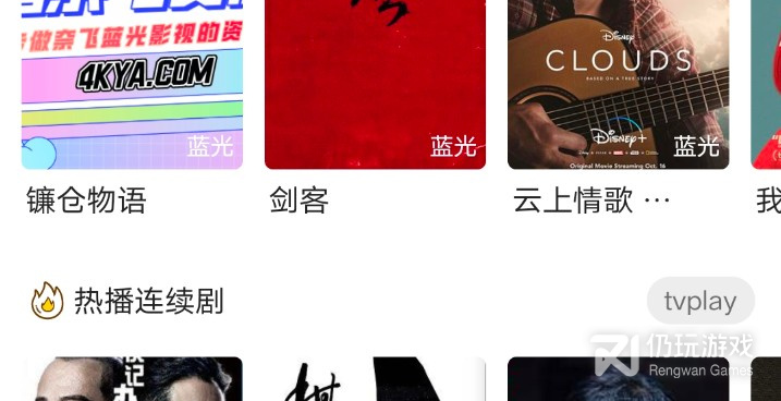 像安逸影视这样的手机软件合集