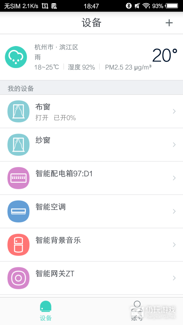 喵喵屋