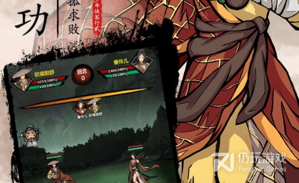 类似斗战江湖的手游合集