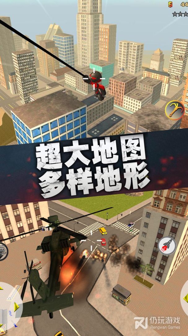 疯狂蜘蛛人英雄