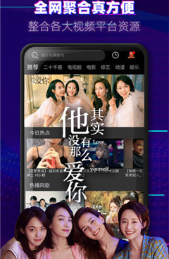 火龙果影视历史版本手机软件合集