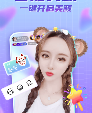 变蝶手机软件合集