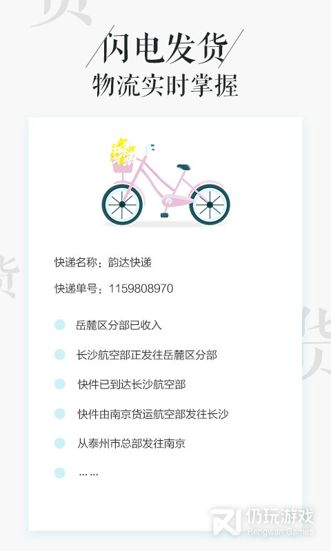 相片书最新版