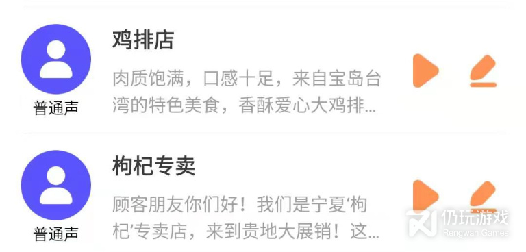 简单方便的提取文字手机软件合集