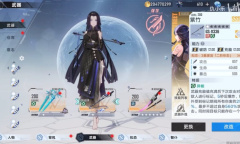 《幻塔》南音技能机制解析攻略