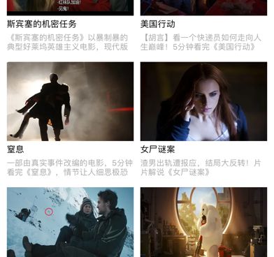 操作简单的全能播放器手机软件合集