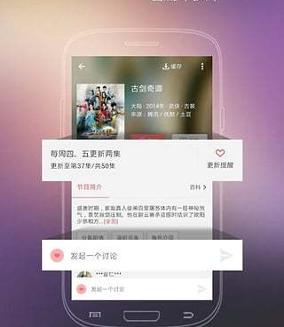 火花视频手机软件合集