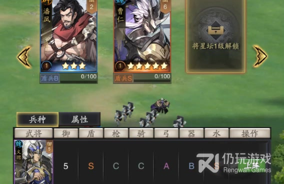 三国手游对战的手游合集