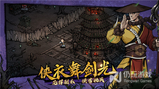 幻想江湖超全版本手游合集