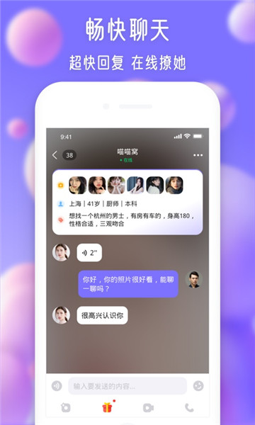 寻伊无限金币版