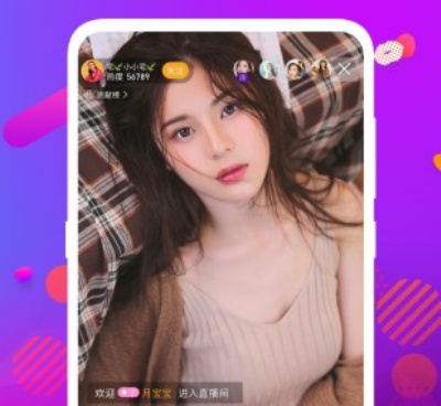 火炮直播类似的手机软件合集