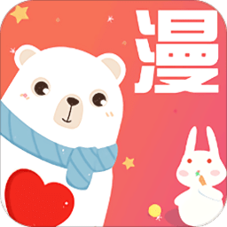 免费漫画大全免费阅读版