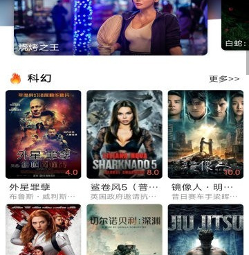 像独播社这样的手机软件合集