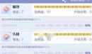 《召唤与合成2》先机猴阵容搭配指南