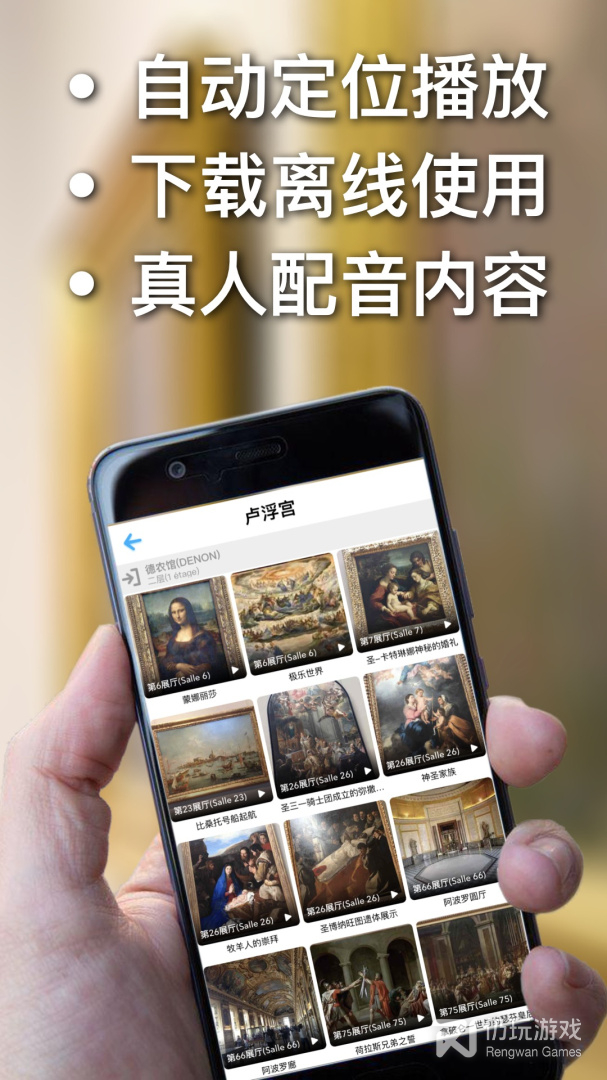 口袋导游