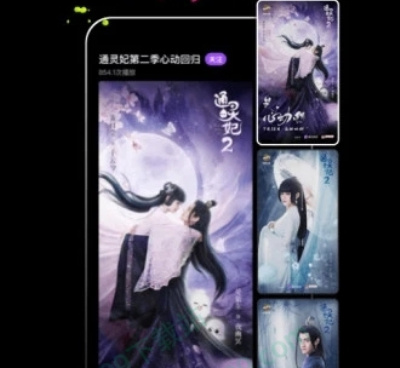 和初恋视频相似的手机软件合集