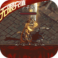 楚汉传奇内购破解版