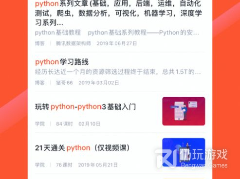 约会恋爱交友的手机软件合集