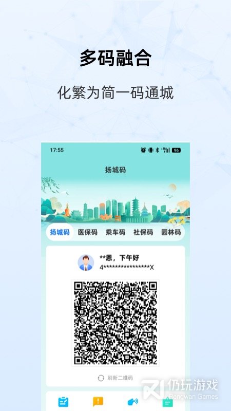我的扬州
