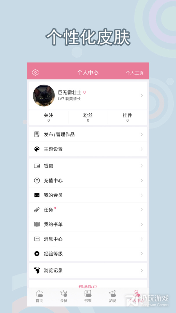 书耽
