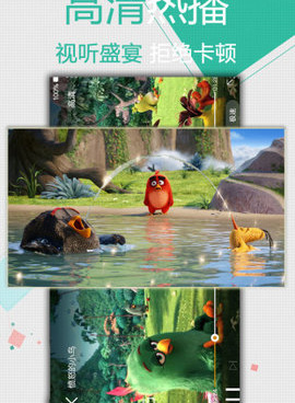 十分钟免费观看视频手机软件合集