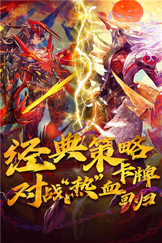 魔卡幻想历史版