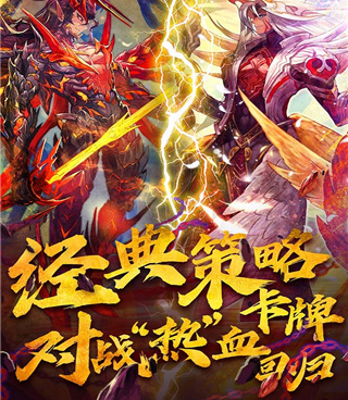 魔卡幻想超全版本手游合集