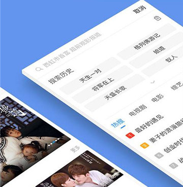 薯条视频历史版本手机软件合集