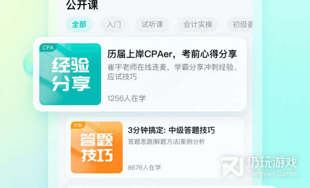 教手工的手机软件合集