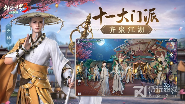 跟繁花似锦相似的手游合集